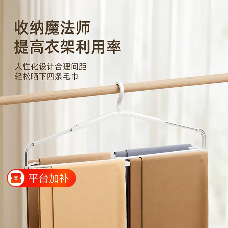 日本大衣架晒被子床单家用可伸缩杆加长大号阳台晾晒被套浴巾神器