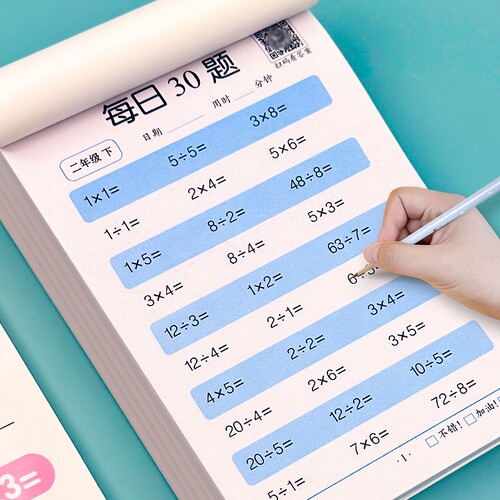 一年级口算题卡20100以内加