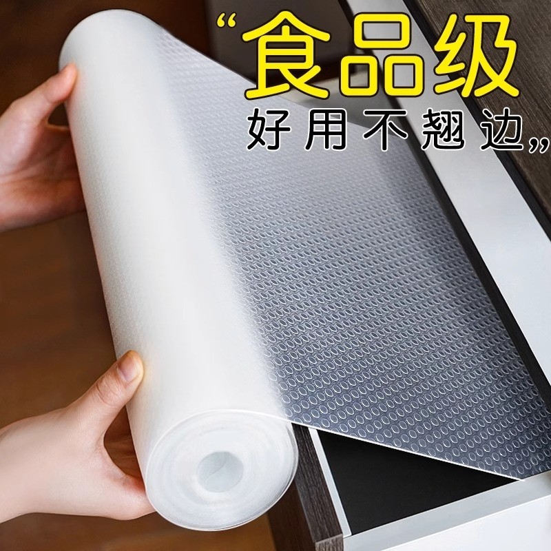 抽屉垫纸橱柜防潮垫厨房柜子鞋柜防霉脏衣柜加厚台面防水防油贴纸