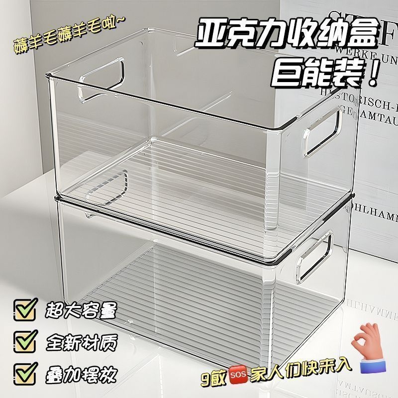 书本收纳箱学生教室宿舍装书箱子亚克力放书籍的框透明书架整理筐