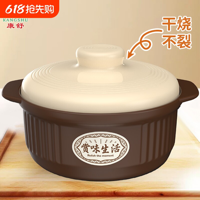 康舒砂锅耐高温炖锅防溢干烧不裂燃气灶明火可用家用汤锅瓷煲新款