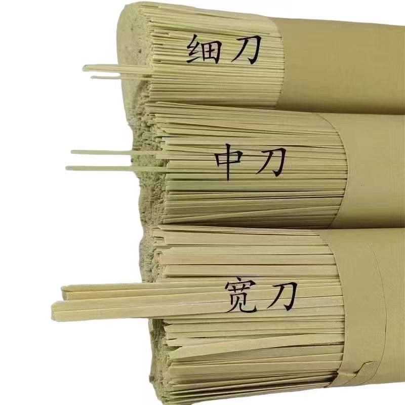 贵州高山土麦子宽面细面条全麦碱水面挂面健康劲道细刀中刀,粮油调味/速食/干货/烘焙,面条/挂面（无料包）,淘宝优惠券,粉丝福利购,淘宝优惠卷