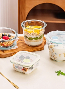 玻璃保鲜碗可微波加热专用碗上班族燕麦碗水果沙拉碗带盖玻璃饭盒