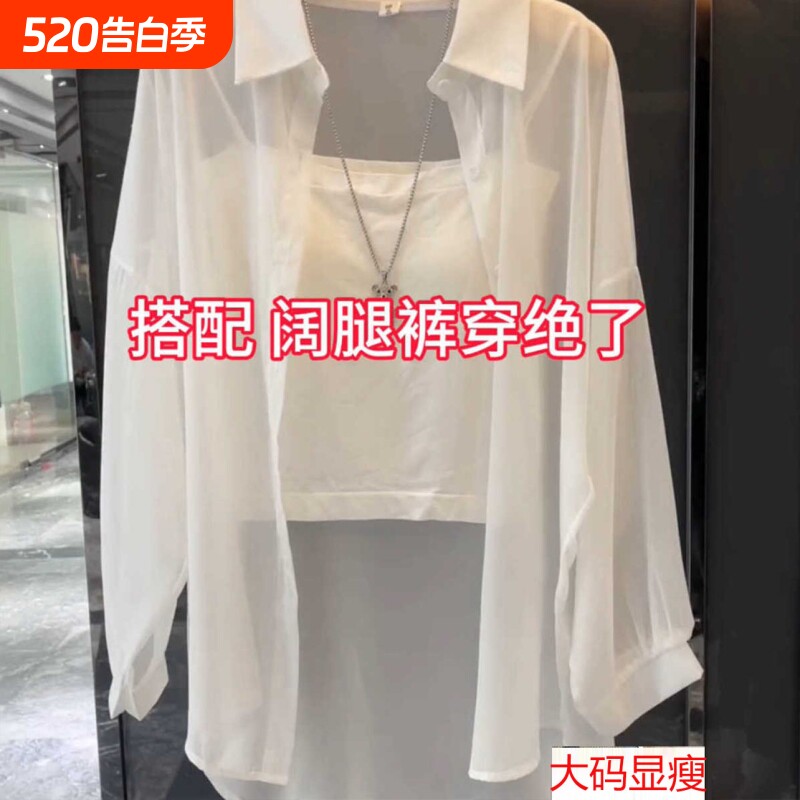 2026新款防晒冰丝透气长袖开衫外套夏薄款雪纺衬衫女大码白色绿色
