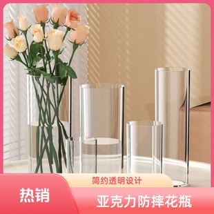 花瓶摆件客厅插花防摔亚克力透明醒花桶富贵竹百合水养轻奢高级感