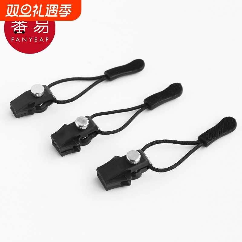 拉链修复器A1pf0-可拆卸拉链头替换行李箱包包背包衣服通用拉锁