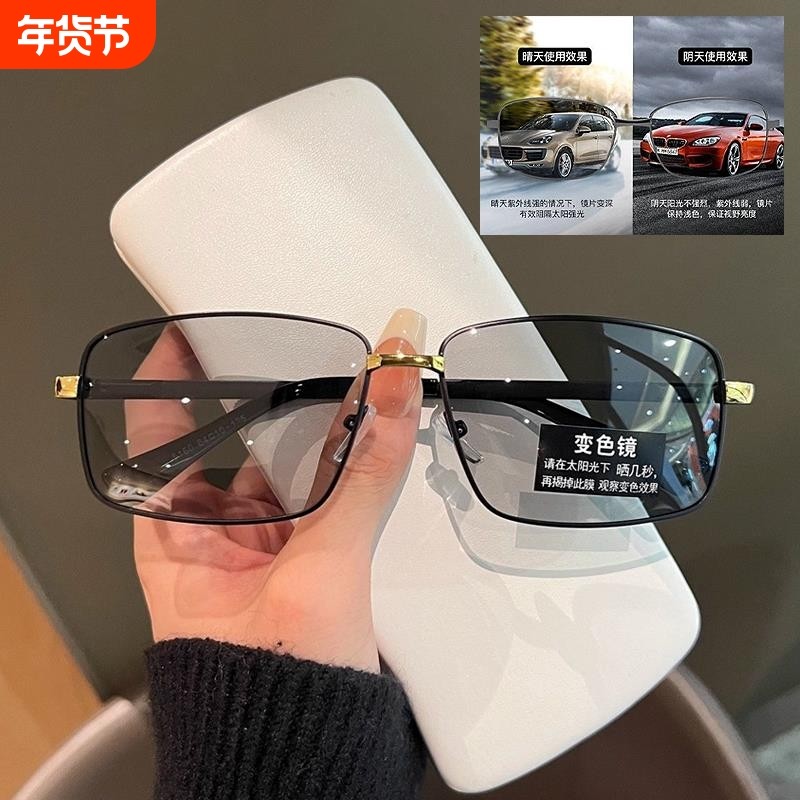 2025年开车驾驶偏光变色眼镜男防紫外线太阳镜超轻窄框钓鱼墨镜,ZIPPO/瑞士军刀/眼镜,太阳眼镜,淘宝优惠券,粉丝福利购,淘宝优惠卷
