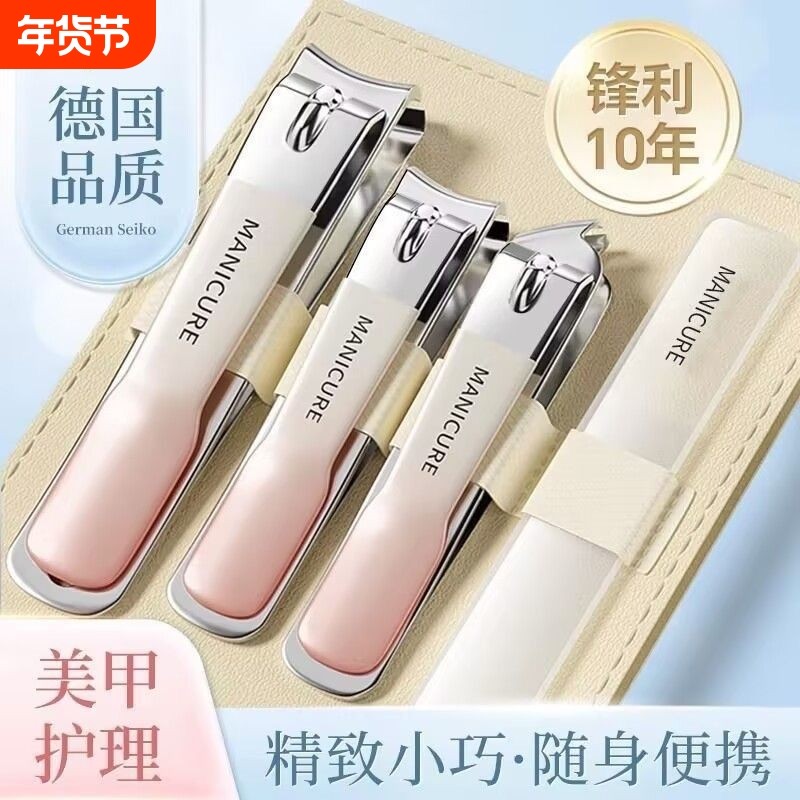 德国指甲剪刀套装家用专用指甲钳原装进口款脚指甲刀工具不锈钢,居家日用,厨房剪刀,淘宝优惠券,粉丝福利购,淘宝优惠卷