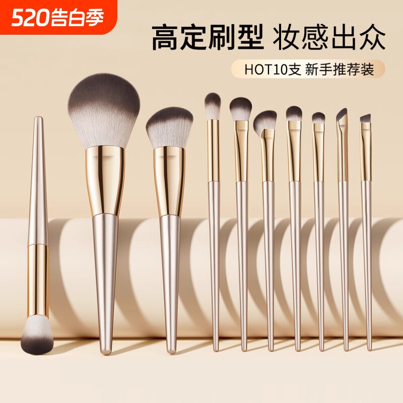化妆刷套装散粉腮红修容全套工具眼影刷子便携粉刷动物毛蓬松斜角