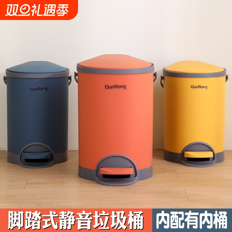 大号欧式垃圾桶脚踏式创意家用厨房客厅卫生间脚踩垃圾筒塑料有盖