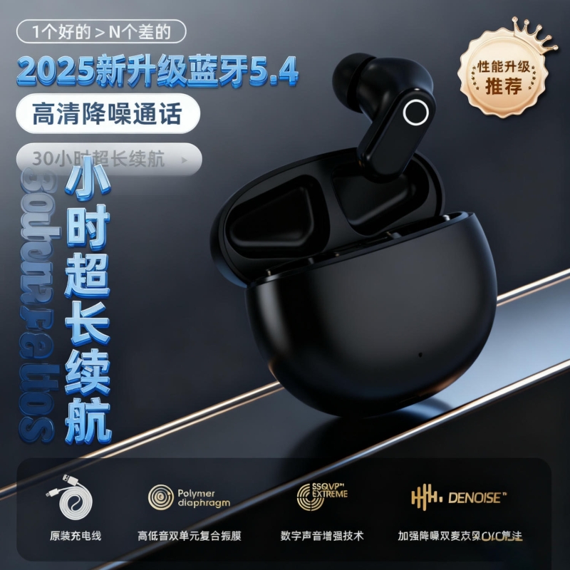 男女蓝牙耳机半入耳式耳机新款小巧短柄通话降噪运动专用超长续航