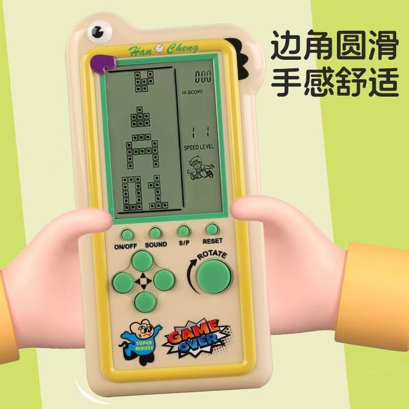 彩色俄罗斯方块游戏机5英寸大屏幕高清护眼怀旧经典叠方块贪吃蛇