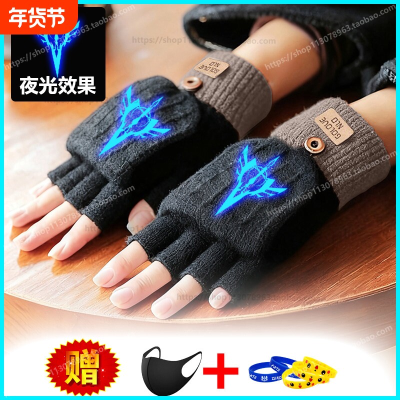 半指翻盖手套冬季儿童大童加绒防寒保暖毛线秋冬露指半截学生写字