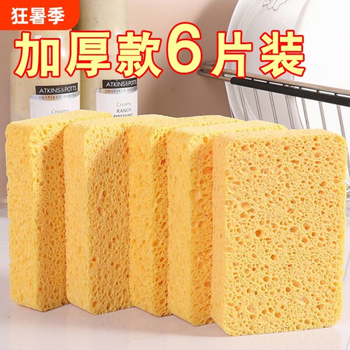 木浆棉抹布洗碗清洁吸水去污厨房