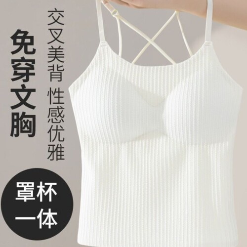 夏季自带胸垫吊带|超1万次加购