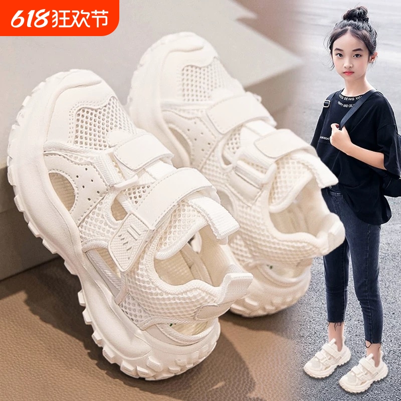 女童凉鞋2025新款夏季儿童镂空包头运动凉拖女孩网面沙滩框子鞋潮