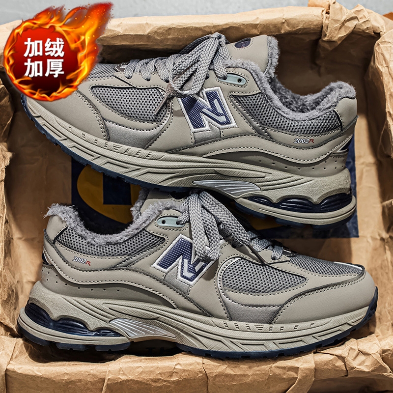 NEW BOLUNE新百伦冬季新款加绒加厚复古老爹鞋情侣百搭潮流运动鞋