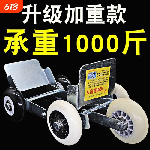 电动车移车器扎胎工具助推器摩托车拖车器爆胎应急器辅助神器后轮