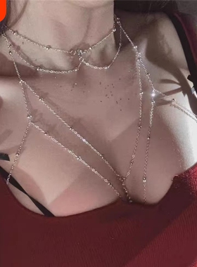 纯欲性感胸链高级感轻奢小众辣妹身体链锁骨链女项链颈链配饰挂链