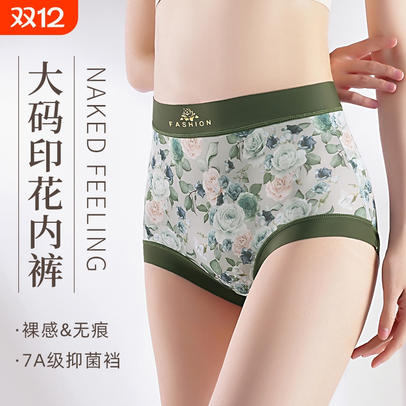 高颜值高弹力面料高腰内裤女胖mm碎花中国风包臀薄款裸感三角裤头