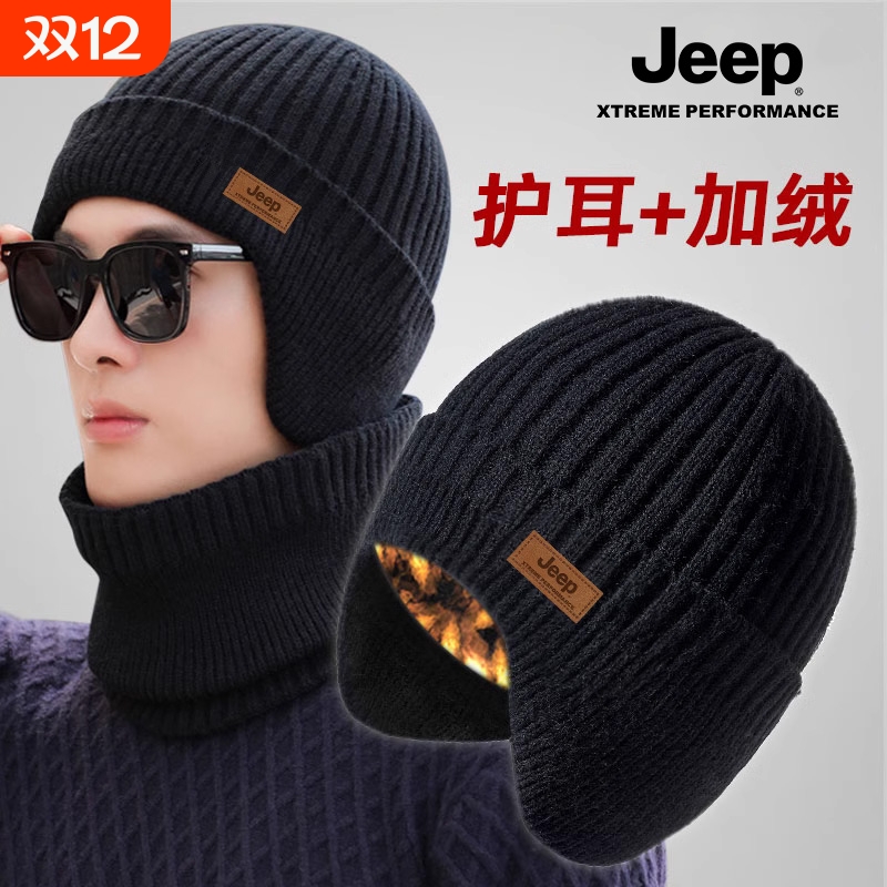 男士帽子冬季防风防寒保暖棉护耳加绒针织毛线帽男中老年人灰色