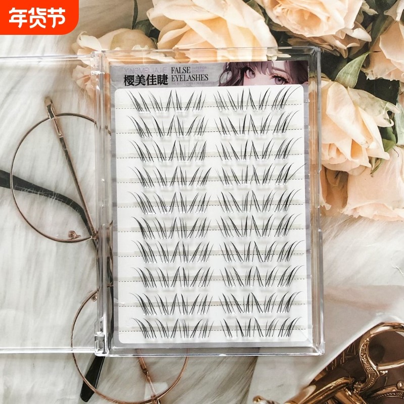 免胶款空气淡颜假睫毛仿真眼睫毛清冷感纯欲睫温柔甜妹出行自然