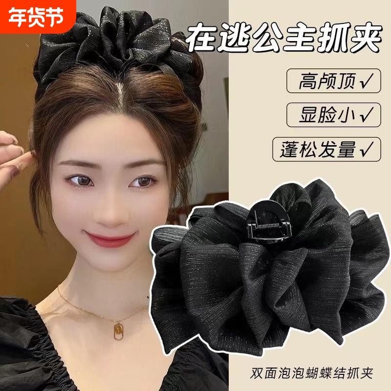 网纱云朵泡泡抓夹女在逃公主头大号后脑勺鲨鱼夹头饰蝴蝶结双面,饰品/流行首饰/时尚饰品新,发饰,淘宝优惠券,粉丝福利购,淘宝优惠卷