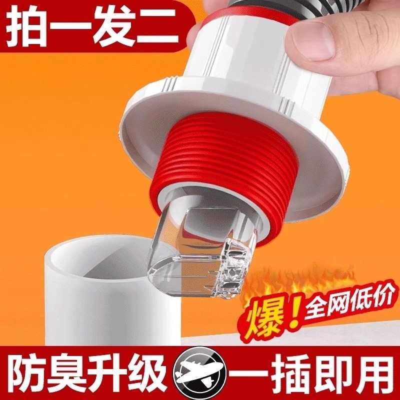 防返臭密封塞圈地漏厨房止逆阀排水下水管道封口盖神器防溢水防臭
