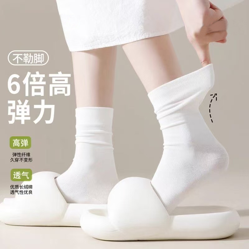 无骨月子袜子女夏季薄款白色堆堆袜女中筒袜纯棉搭配拖鞋纯色女袜