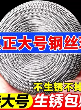 食品级304大号钢丝球清洁球铁丝球不掉丝不锈钢家用刷锅球洗碗