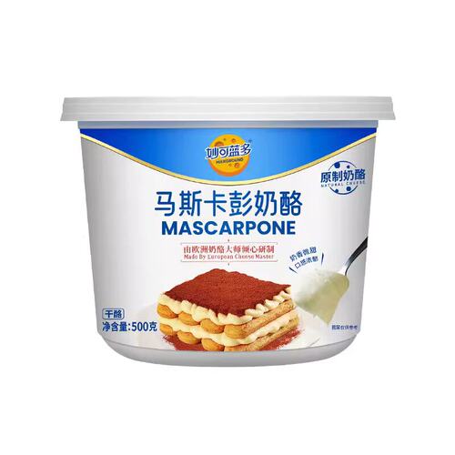 提拉米苏烘培原料稀奶油提炼
