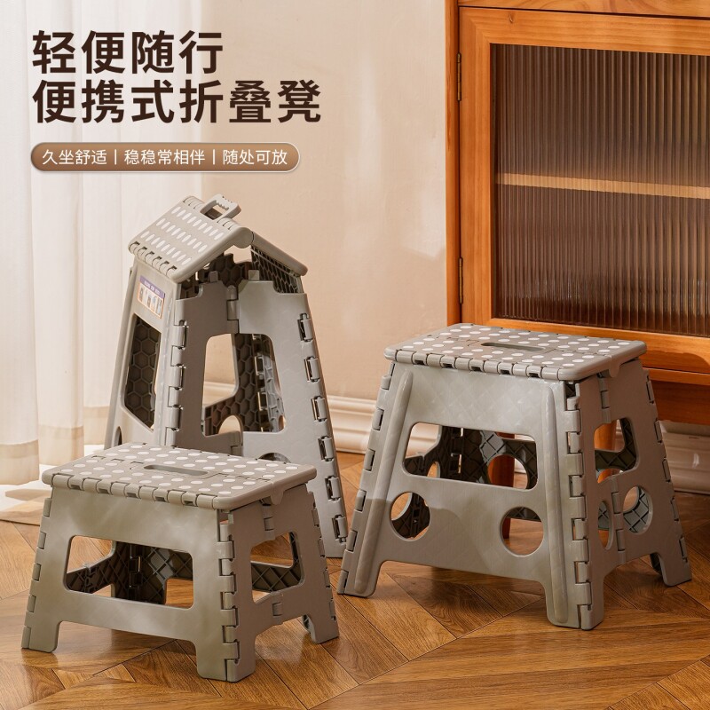 折叠凳子塑料加厚家用椅子简约儿童小板凳浴室换鞋凳户外便携马扎