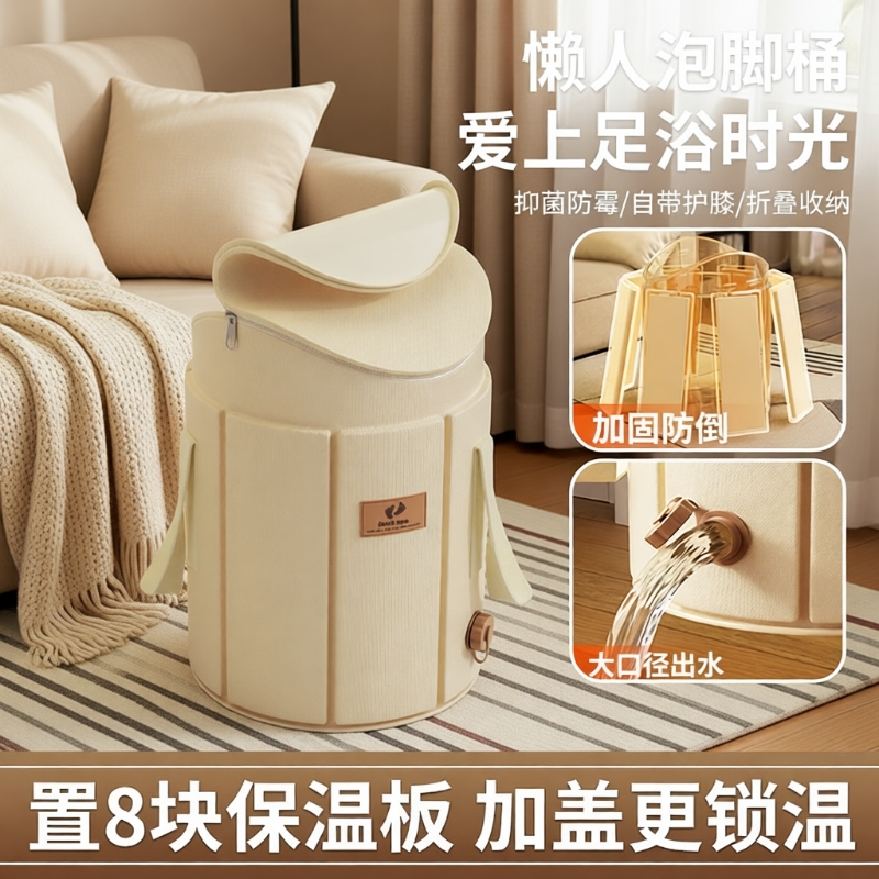 【商超同款】热卖100w的泡脚桶