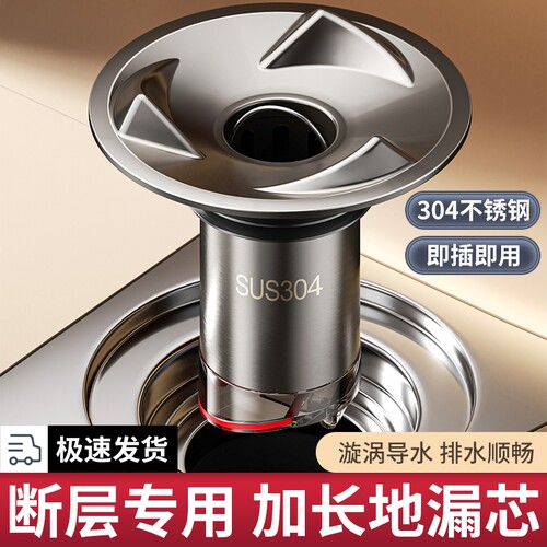 卫生间地漏防臭内芯通用防虫下水管道防返臭味神器封闭口盖过滤网