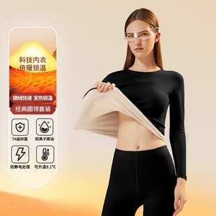 蕉德绒保暖内衣套装女士秋冬季7A速发热加绒加厚秋衣秋裤上衣防寒