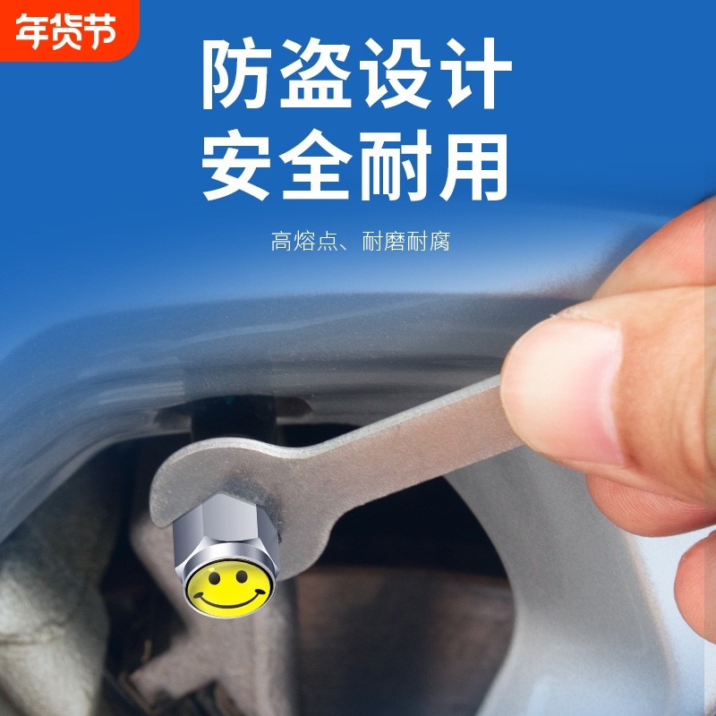 通用汽车轮胎气门嘴帽气嘴套金属装饰汽车保护盖防盗气门芯冒车胎