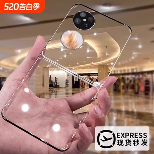 2折叠屏全包防摔p50pocket轻奢男士 pockets保护套宝盒翻盖外 高级透明超薄pocket 适用华为pocket2手机壳新款