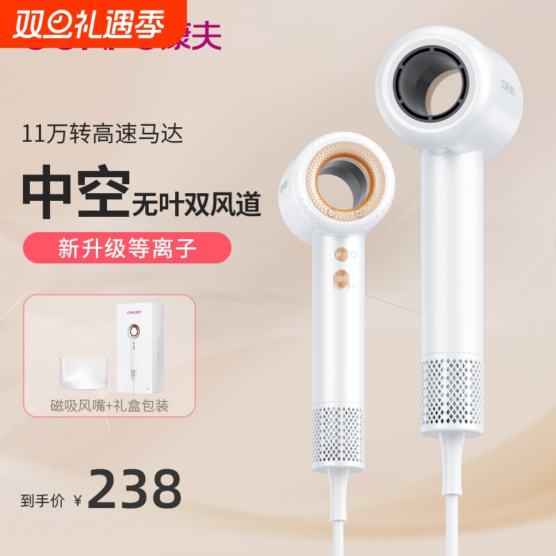 康夫等离子高速吹风机