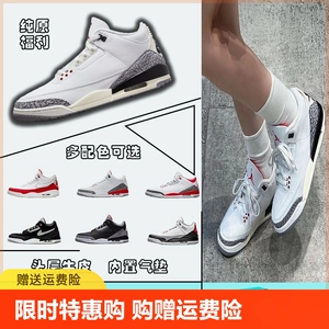 NK品牌纯原3中帮鞋校园藤原浩白水泥黑水泥樱花粉男女x校园情侣鞋