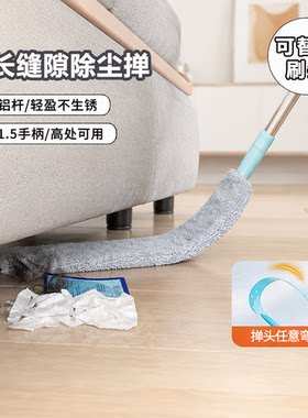 沙发床底清扫神器可伸缩拖把家用打扫灰尘加长缝隙除尘掸清洁禅子
