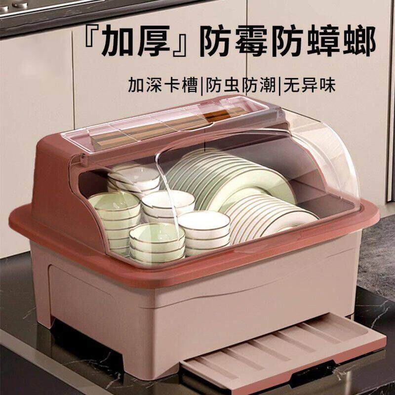 厨房碗碟碗柜置物架家用带盖防尘沥水架盘子碗筷子碗架承重台面