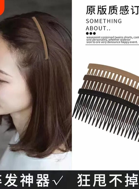 夹子发夹发梳插梳发卡碎发整理神器女大号刘海时尚后脑勺头饰黑色