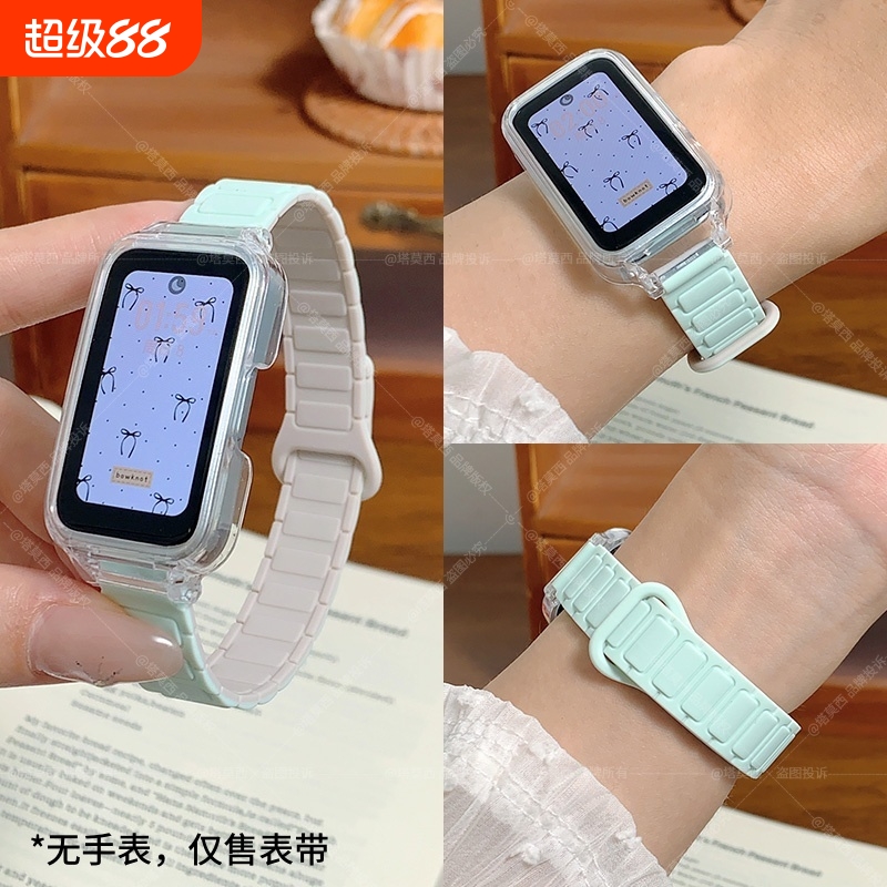适用于华为手环10/9/8/7/NFC表带荣耀手环6/7/9运动手环七八九十代腕带男女款8替换带高级感潮流反扣硅胶时尚