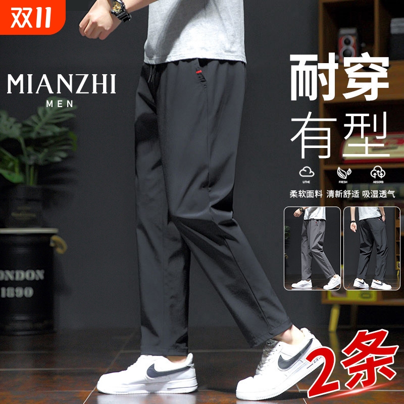 棉致休闲裤春秋季2025新款宽松加绒运动直筒裤长裤潮流百搭男裤子