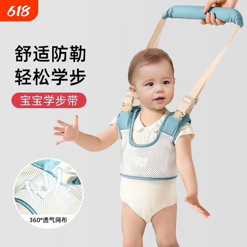 儿童牵引绳婴儿夏天学步带小儿小孩学走路的背带宝宝辅助防摔神器