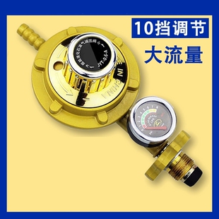 家用液化气安全阀煤气罐带表阀门防爆煤气阀门表压力表减压阀