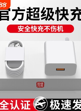 官方正品适用华为荣耀超级快充头