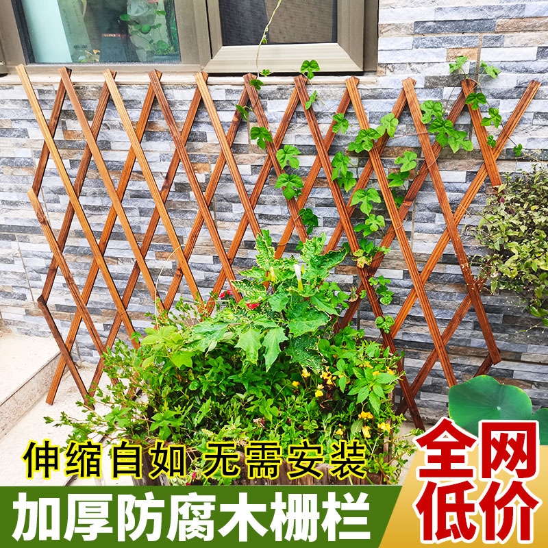 户外防腐木栅栏伸缩实木篱笆爬藤架花园围栏护栏墙面装饰网格花架