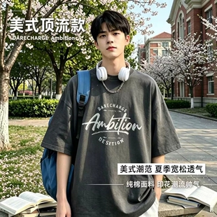 复古男士短袖t恤夏季新款余文乐宽松纯棉港风ins休闲半袖