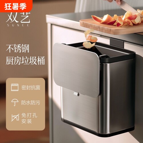 厨房挂式垃圾桶家用橱柜门壁挂带盖不锈钢收纳桶可悬挂式免弯腰